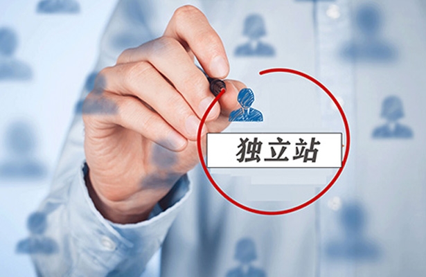 外贸云独立站精准营销让全球客户主动找到你