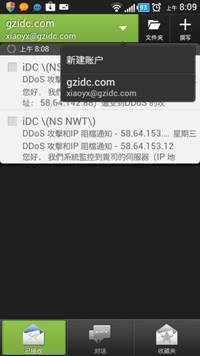 香港天线宝宝资料中心