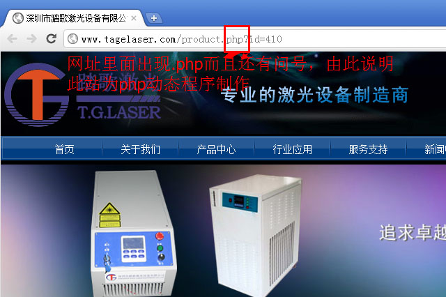 动态网站制作