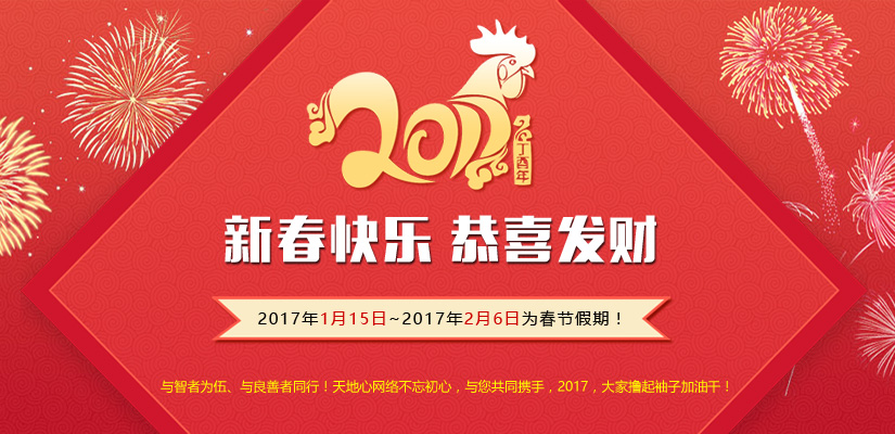 香港天线宝宝资料中心