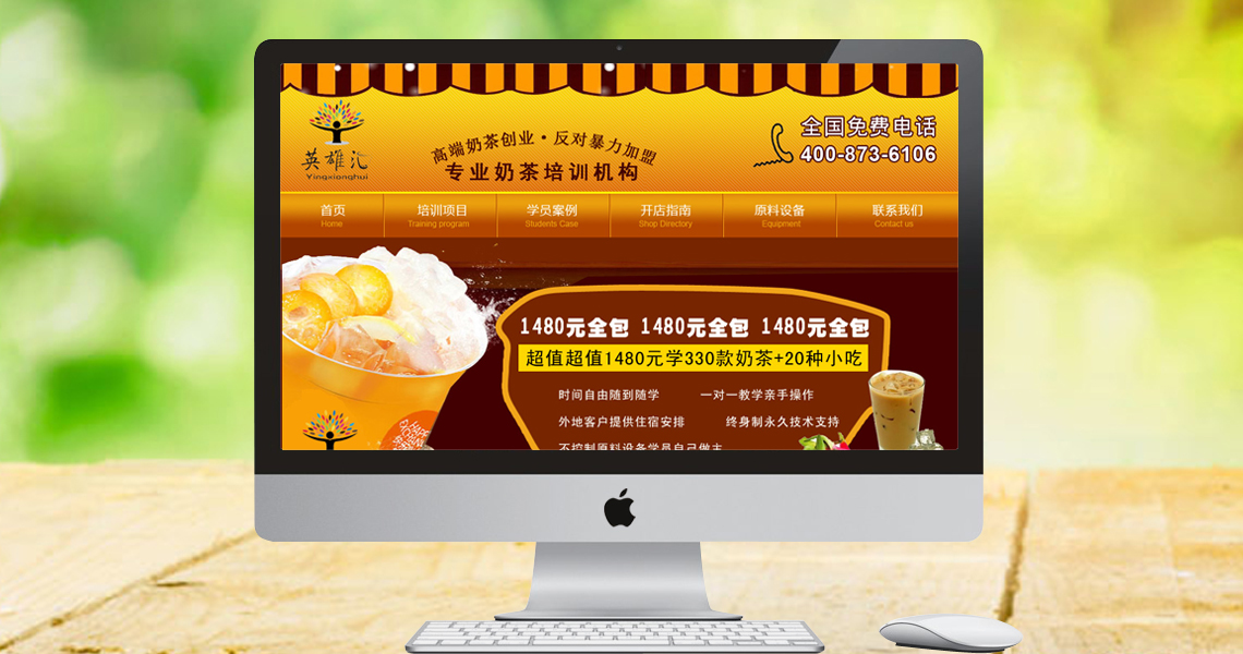 香港天线宝宝资料中心